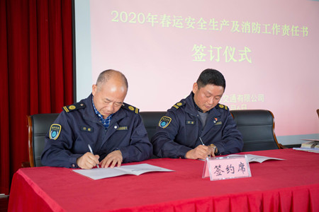 2019年6號(hào)信息2.jpg