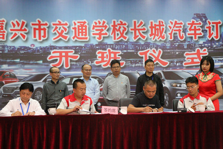 長(zhǎng)城汽車訂單班開(kāi)班儀式2（余貽欽）_副本.jpg
