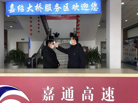 微信圖片_20200215154032_副本.jpg