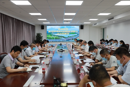 6.7嘉通集團重點領(lǐng)域突出問題專項整治動員部署會_副本.jpg