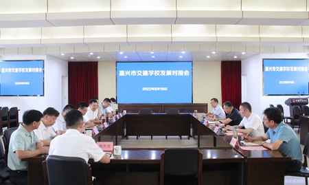 交校發(fā)展對接會(huì)_副本.jpg
